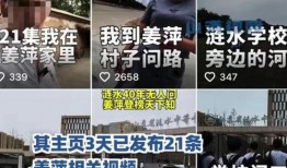 芜湖一中爆料事件视频曝光,校园风波背后真相揭晓